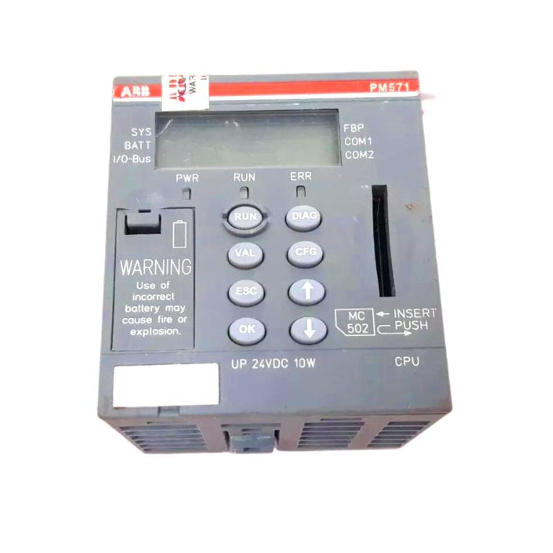 ABB PM571 1SAP130100R0100/1SAY130110R0100 CPU Module