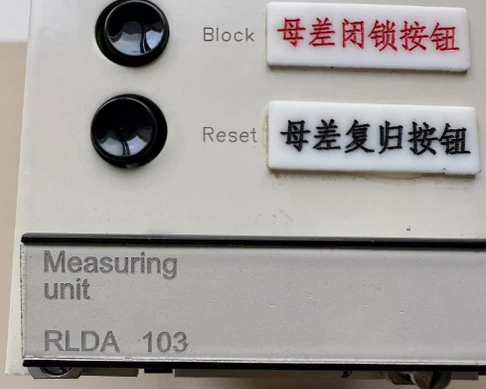 ABB RLDA 103 RK638005-BA Measurement Unit