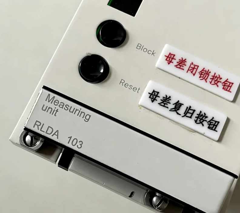 ABB RLDA 103 RK638005-BA Measurement Unit