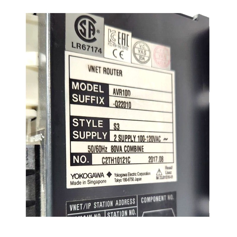 Yokogawa AVR10D-Q21020 Dual Redundant V2V Router