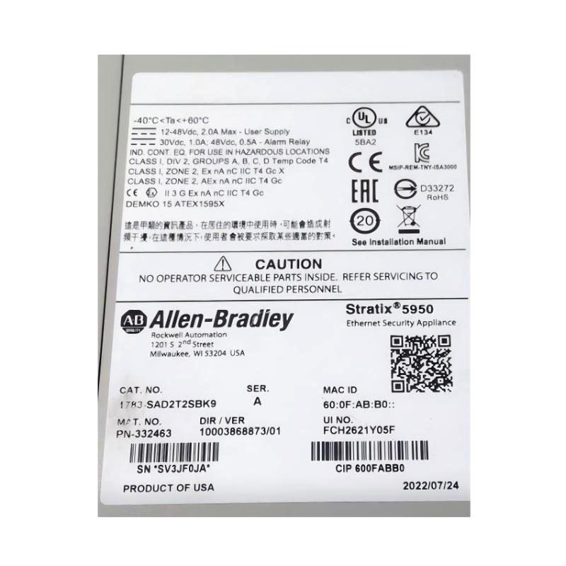 Allen Bradley 1783-SAD2T2SBK9 Stratix 5950 Security Appliance
